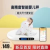 Товары от 小白秤厂家直供