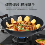 Кангбарбах железный горшок с жаркой горшок. Домохозяйство сырого железа чугун