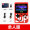 Новая игра Sup400 с одной красной + 2 батареями