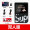 Новая игра Sup400 с двойным черным + 2 аккумуляторами