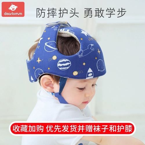 Детский дышащий шлем для раннего возраста, защита при падении