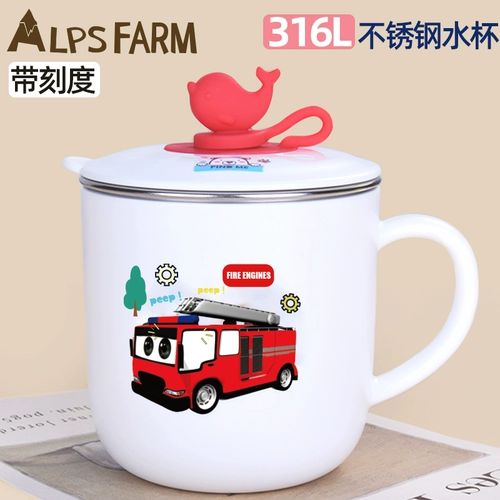 Дети 316 Кубка из нержавеющей стали детского сада водяной чашки для начальной школы ученики анти -блюдо детские пьесы для молока чашка двойной полосы