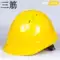 Mũ bảo hiểm ba sườn công trường xây dựng nam tiêu chuẩn quốc gia dày thoáng khí xây dựng kỹ thuật xây dựng mũ bảo hộ in logo tùy chỉnh 