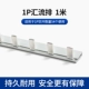 1p63a busbar-1 метр