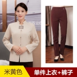 Очищенные работники работают долго -Осенняя и зимняя недвижимость уборщика тетушка