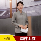 Очищенные работники работают долго -Осенняя и зимняя недвижимость уборщика тетушка