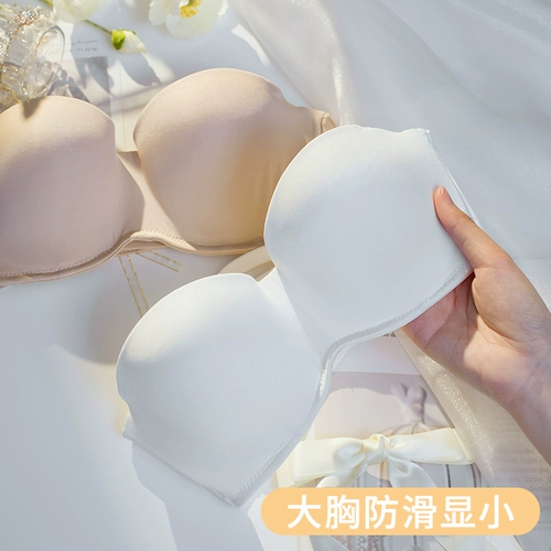 Нижнее белье, поддерживающий топ без лямок, нескользящий бюстгальтер пуш-ап, тонкий бюстгалтер, большой размер