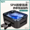Товары от MEXDA万事达卫浴江苏省营销中心
