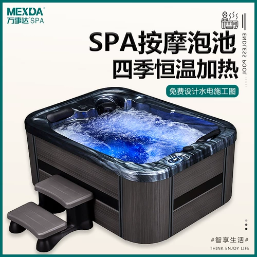 Акриловый массажер для домашнего использования, дорожное встроенное средство для принятия ванны, ванна, поддерживает постоянную температуру