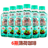 旺旺邦德薄荷咖啡250ml*6瓶+赠4盒