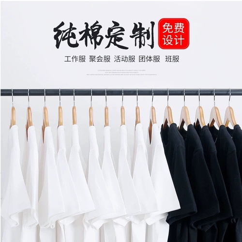 Хлопковая футболка для работы, делается под заказ, с печатью вашего логотипа, круглый воротник