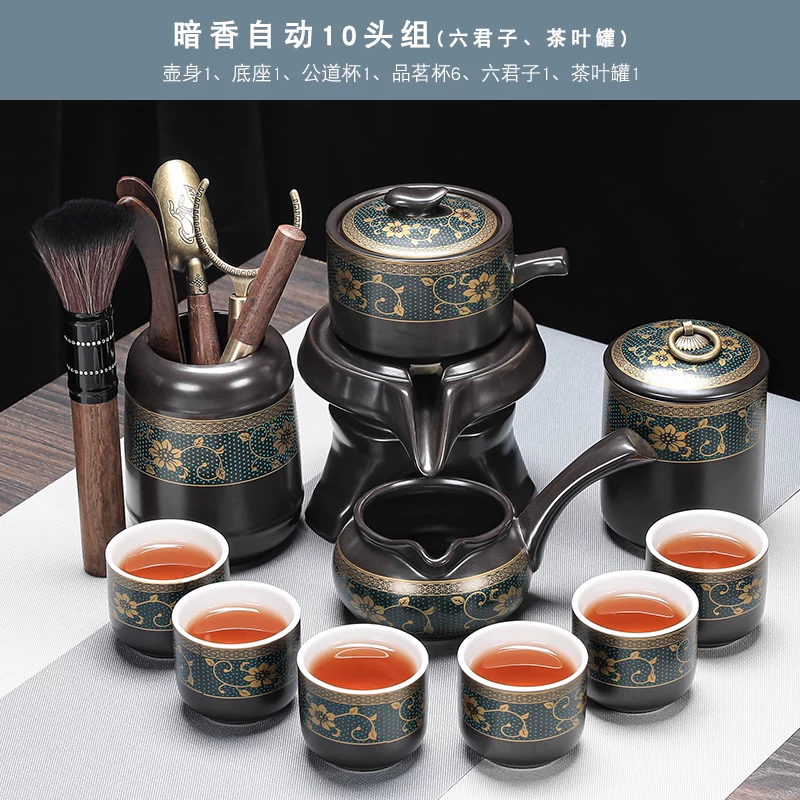 Tea set, ceramic teapot, automatic tea cup, anti-scald