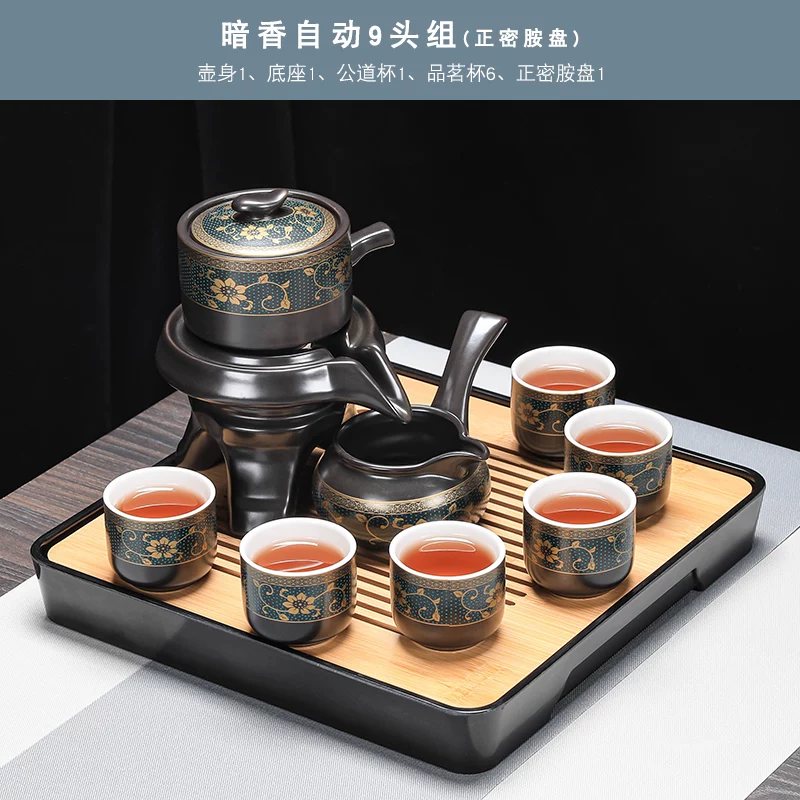 Tea set, ceramic teapot, automatic tea cup, anti-scald