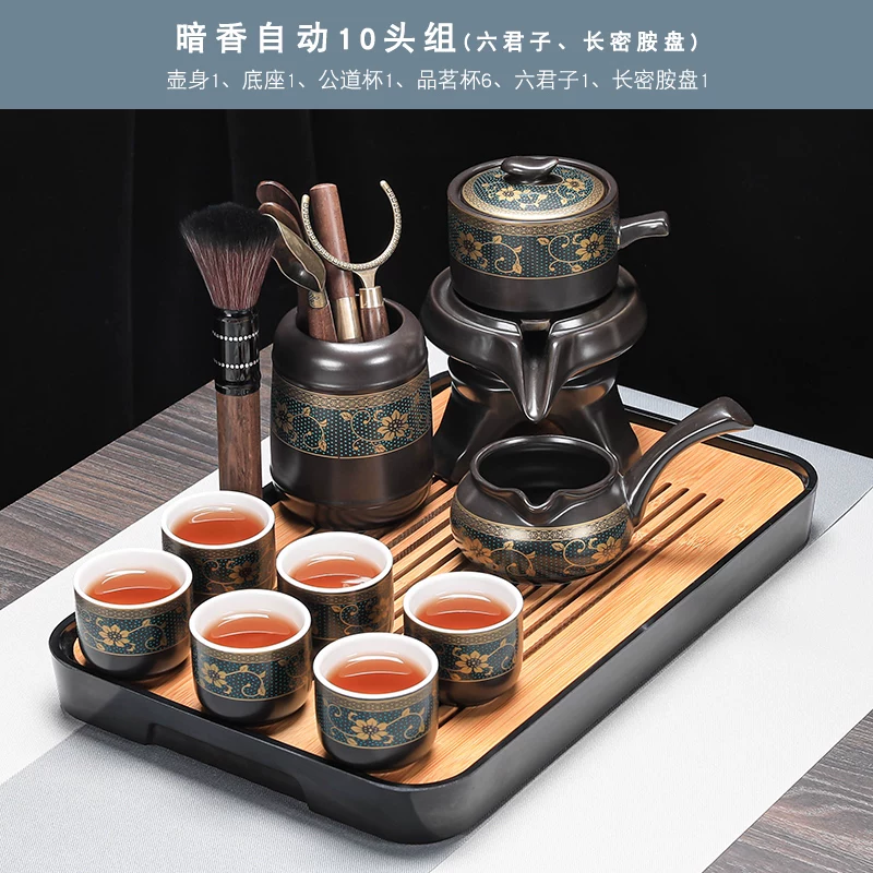 Tea set, ceramic teapot, automatic tea cup, anti-scald