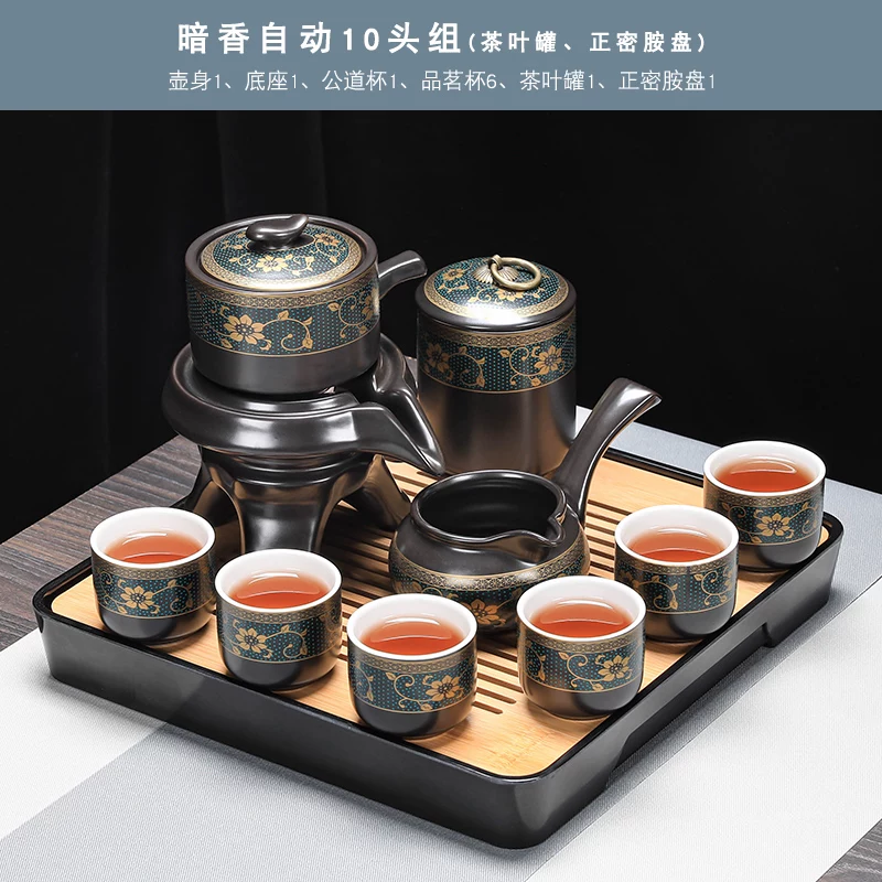 Tea set, ceramic teapot, automatic tea cup, anti-scald