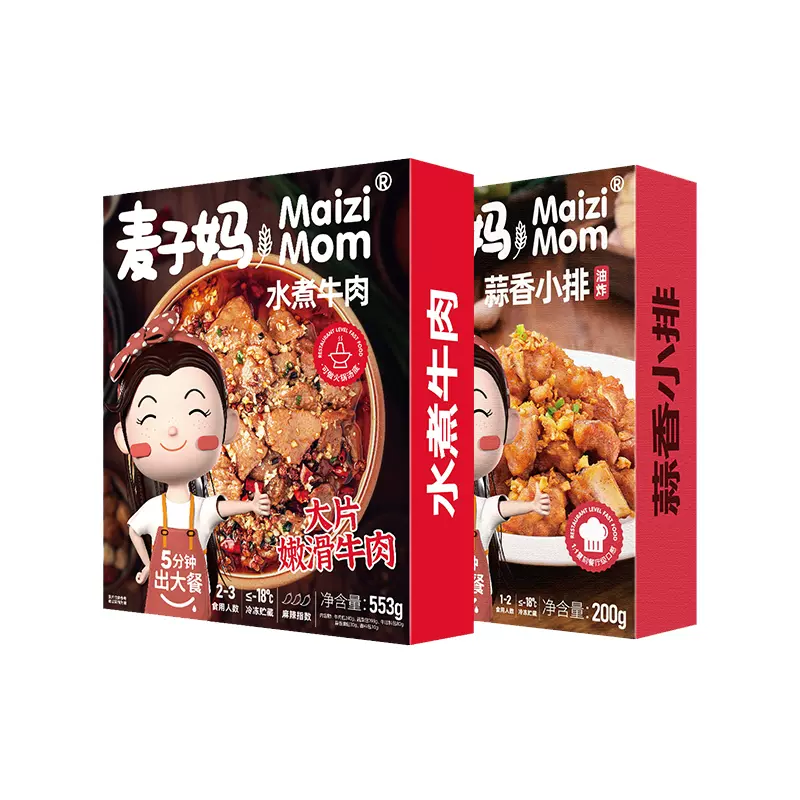 麦子妈 水煮牛肉553g+蒜香小排200g 天猫优惠券折后￥59.9包邮（￥109.9-50）