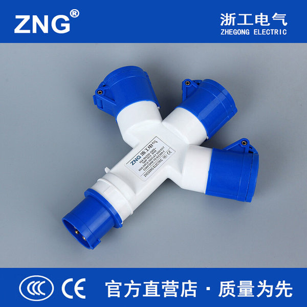 Многофункциональный промышленность выход 16A3P250V бык промышленность изменение выход геометрическом пыль трудновоспламеняющийся