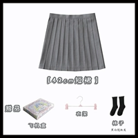 42см серая юбка [носки доставки+вешалка]