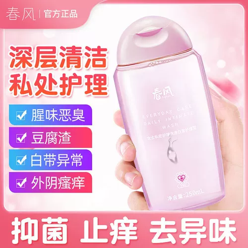 Интимный лечебный лосьон для интимного использования