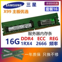 Samsung 16G 1RX4 2666