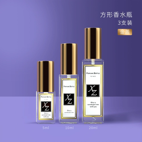 Стеклянные духи, портативная бутылка, изысканный элитный спрей, распылитель, 10 мл, пробник