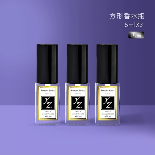 Стеклянные духи, портативная бутылка, изысканный элитный спрей, распылитель, 10 мл, пробник