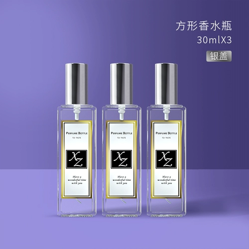 Стеклянные духи, портативная бутылка, изысканный элитный спрей, распылитель, 10 мл, пробник