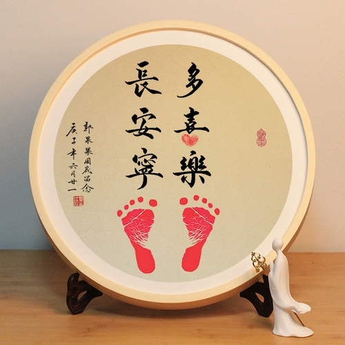 Пенг -тревога рукописная каллиграфия Одним годовой ногой, посвященной полнолуние, собрание, фоторадря, детские следов, мемориальные украшения