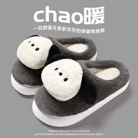 Серый [❤ мягкий Meng Dog]