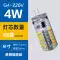 g4 kim mỏng g5.3 chân dày đèn led hạt g9 220v pin 12v đèn pha lê độ sáng cao đèn bàn đèn nhỏ 3w7 watt · Công tắc - Đèn báo