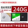 Samsung DERER Lenovo WD 240G+SATA data cable