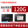 Samsung 120G+SATA data cable