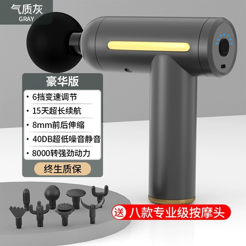 Электрический массажер, универсальные автоматические портативные барабаны, вибрация