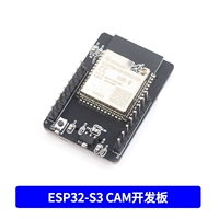 ESP32-S3 CAM Development Board