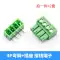 KF2EDG 3.81mm plug-in pcb terminal block pin thẳng ổ cắm pin cong 2P3P4P5P6P7P10P12P cút nối điện nhanh bán cút nối dây điện Cút nối dây điện