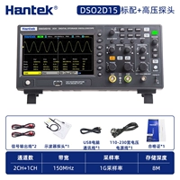 DSO2D15 Стандарт+T3100 высокий датчик