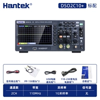 DSO2C10+(110 МГц полосы пропускания+2CH -канал+1GSA/S Скорость выборки)
