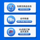 [Lin Hai] Чистая поджелудочная железа и желчные гранулы 10G*6 мешков/коробки