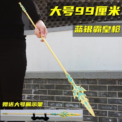 taobao agent Solid big extra large full metal toy, 1m