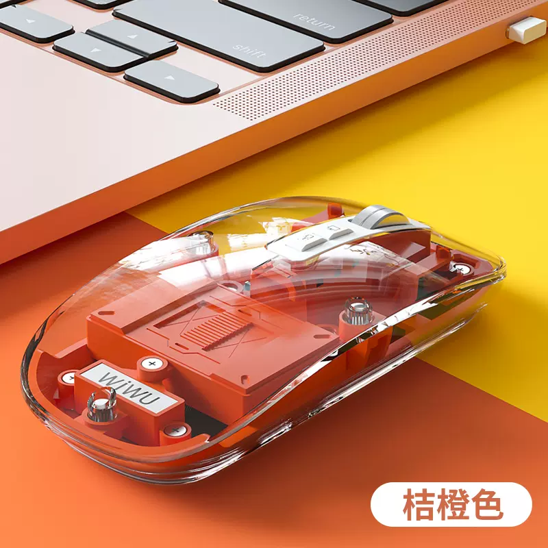 Orange crystal transparent shell and silent button and battery display and three mode connection