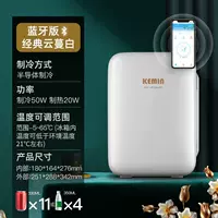 K10 Маленький холодильник (версия Bluetooth) -home только использование (белый)