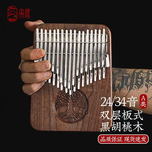 Двойной большой большой большой панель пианино