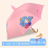 Виниловая шелковая русалка