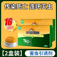 【16 штук】Убивайте различных пауков