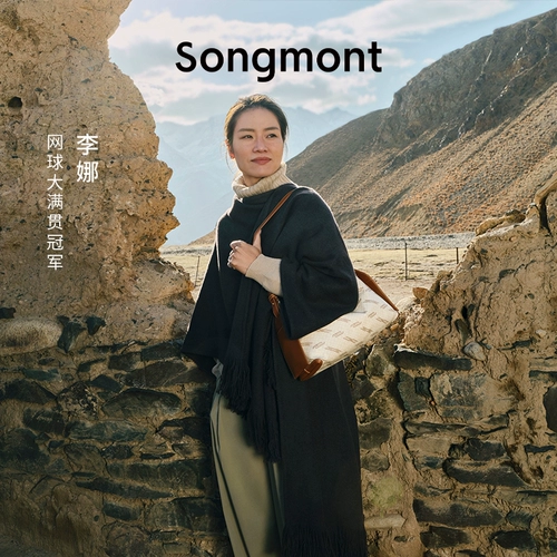 【Тот же стиль Li na】 Songmont Mountain имеет сосновую сумку пресбиопии в стиле совин