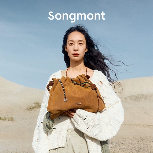 [Тот же стиль в Wenqi] Songmont Mounta