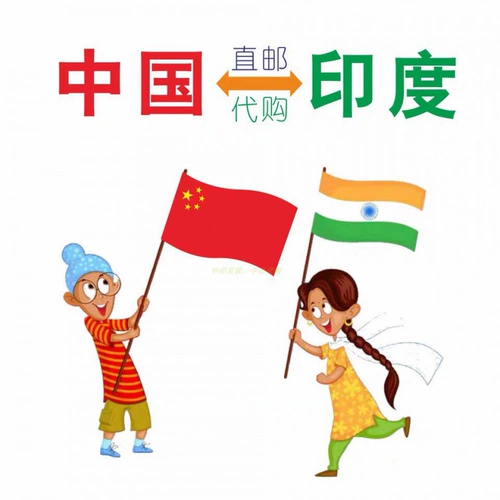 Индийская покупка подлинная гарантия специальная ручной работы Профессиональные ноги.