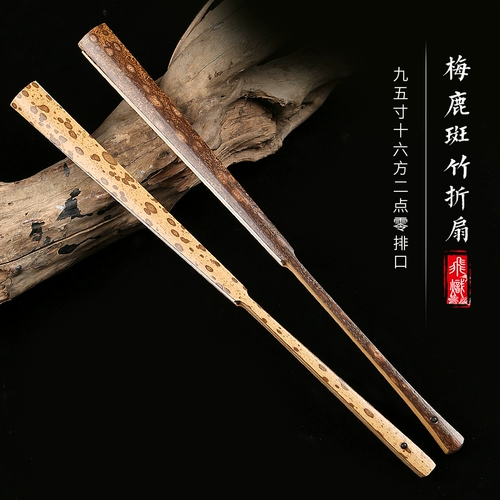 Fei chi xinpin сингл стрельба 95 -инт 16 клык Мейлу бамбук складной вентилятор ручной работы ручной работы ветряные глаза Xiangfei su gongzhu вентилятор