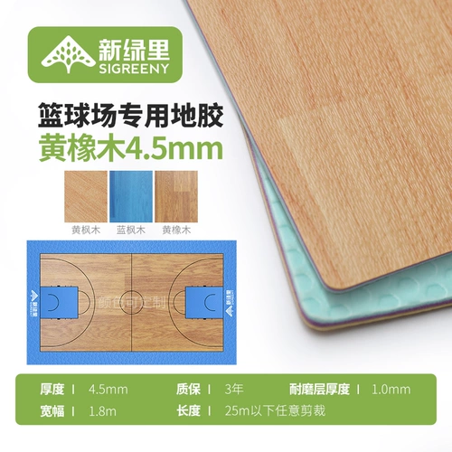 Ковер для спортзала для домашнего использования для пин-понга для бадминтона