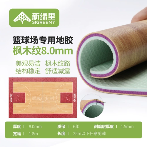 Ковер для спортзала для домашнего использования для пин-понга для бадминтона